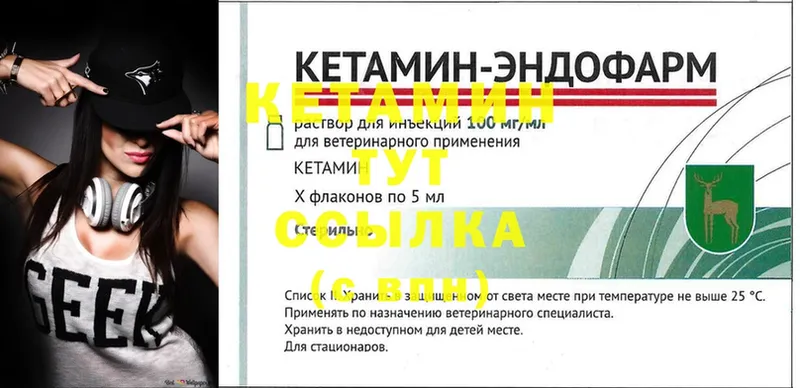 купить наркоту  даркнет как зайти  Кетамин ketamine  Нижняя Салда 